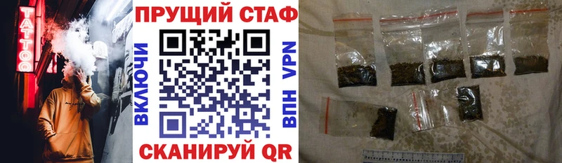 Купить наркотики сайты Пучеж Канабис Cocaine ГЕРОИН blacksprut сайт Мефедрон Гашиш АМФ