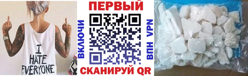 где купить   Пучеж  АМФ Розовый 