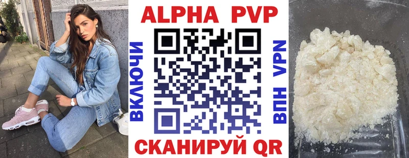 Alfa_PVP СК КРИС  Пучеж 