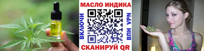 Печенье с ТГК конопля  hydra вход  Пучеж 