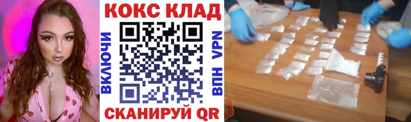где можно купить   Пучеж  COCAIN VHQ 