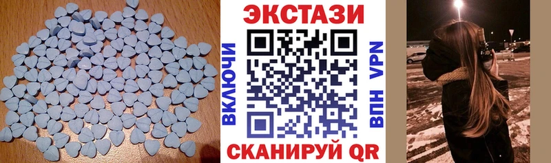 Ecstasy Дубай закладки Пучеж