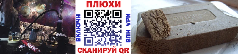 Гашиш убойный  блэк спрут ссылка  Пучеж  дарнет шоп 