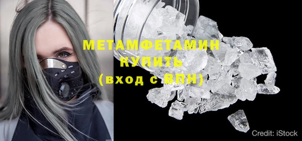 мефедрон VHQ Абаза