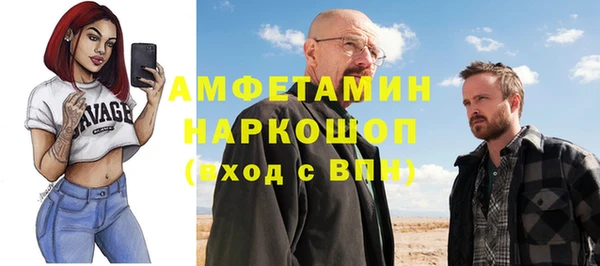 хмурый Алексеевка