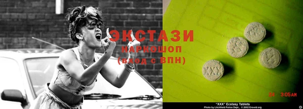 PSILOCYBIN Алексин