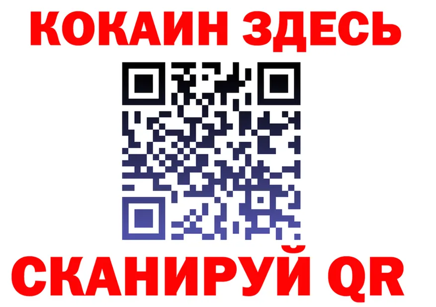 ТГК концентрат ТОР маркетплейс KRAKEN Пучеж