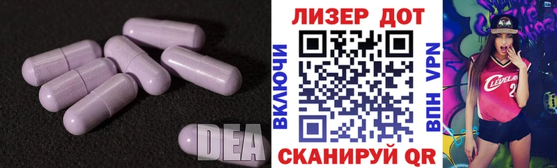 LSD-25 экстази кислота Пучеж