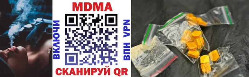 купить  сайты  Пучеж  нарко площадка телеграм  MDMA crystal 