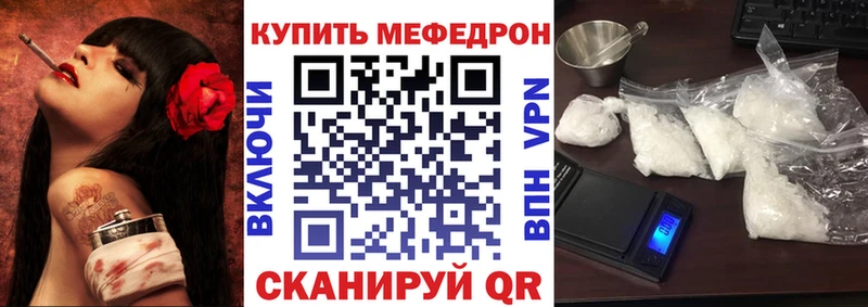 где найти наркотики  Пучеж  Меф мука 