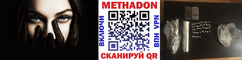 МЕТАДОН белоснежный  где найти   Пучеж 