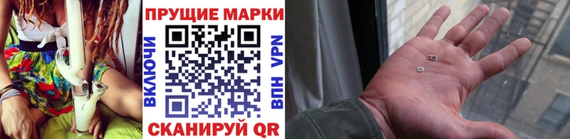 Марки NBOMe 1,8мг Пучеж