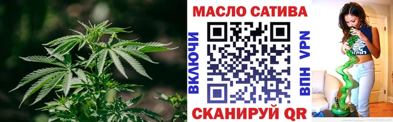ТГК THC oil hydra ссылка Пучеж darknet как зайти наркошоп