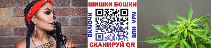 наркотики Пучеж Бошки Шишки White Widow